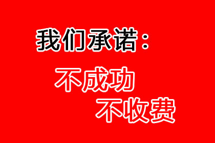 助力游戏公司追回900万游戏版权费